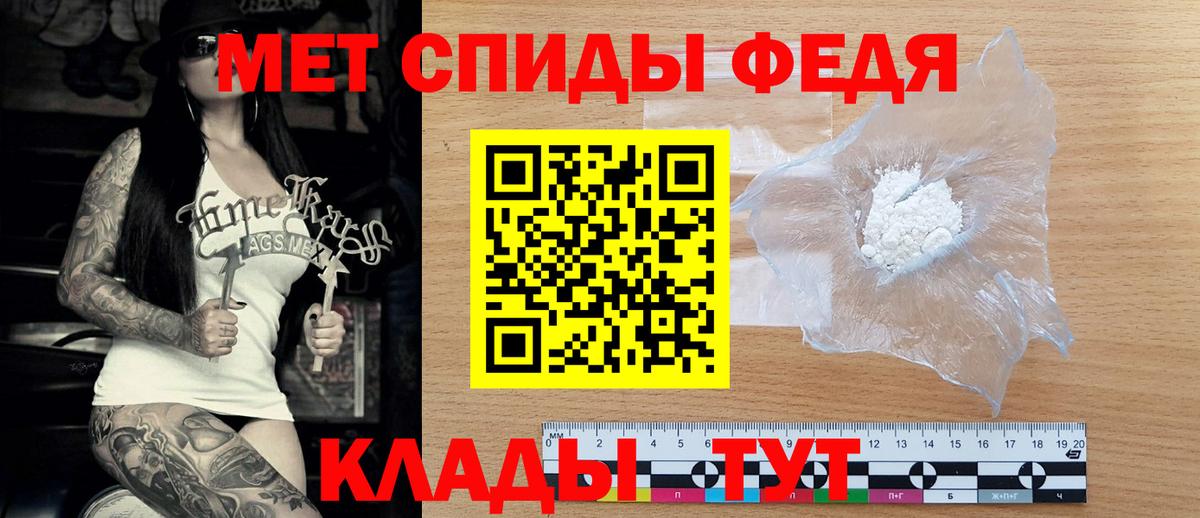 Амфетамин Розовый  Вход с VPN  Amphetamine  Курчалой 