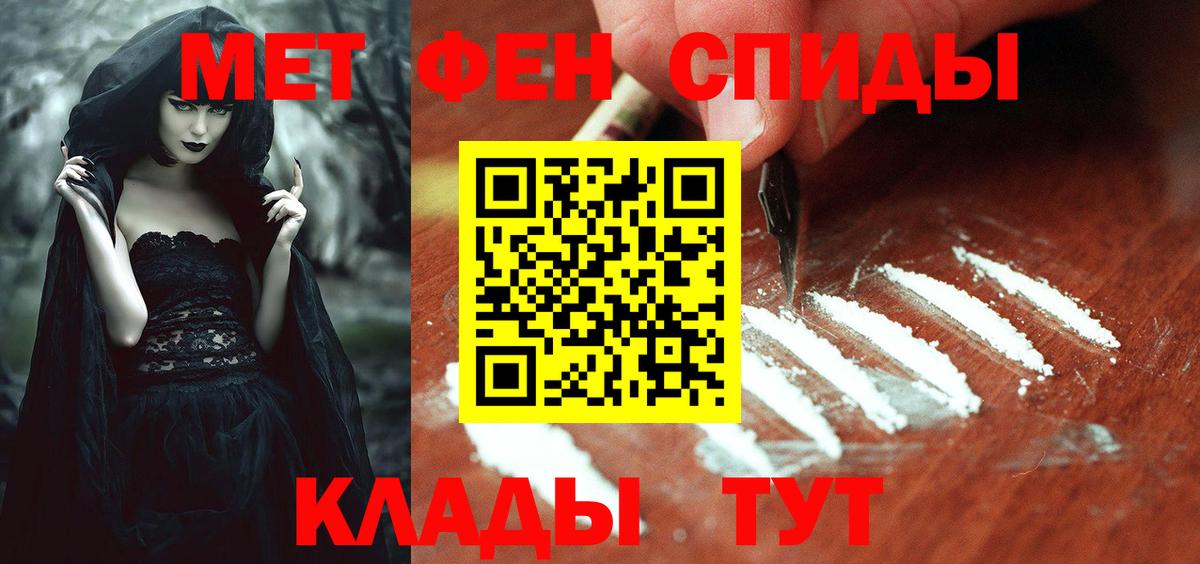 Amphetamine 98% Курчалой
