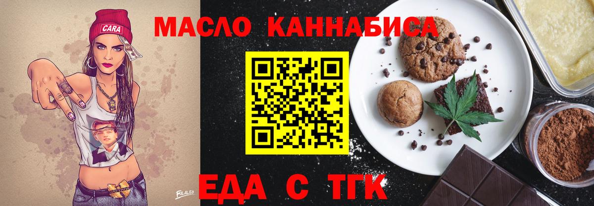 Марихуана  Вход с VPN  Героин  Кокаин  ЭКСТАЗИ  Курчалой  ГАШИШ  Меф кристаллы 