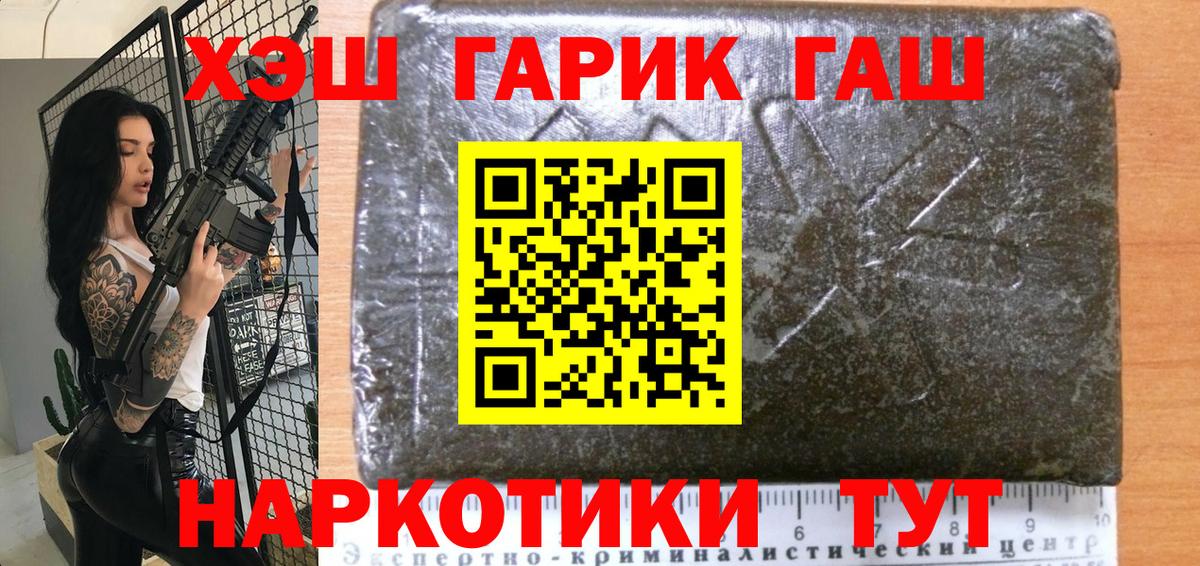 Гашиш ice o lator Курчалой