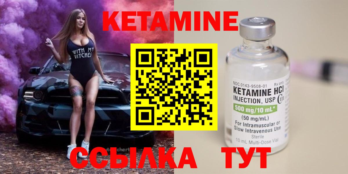 НБОМе Курчалой