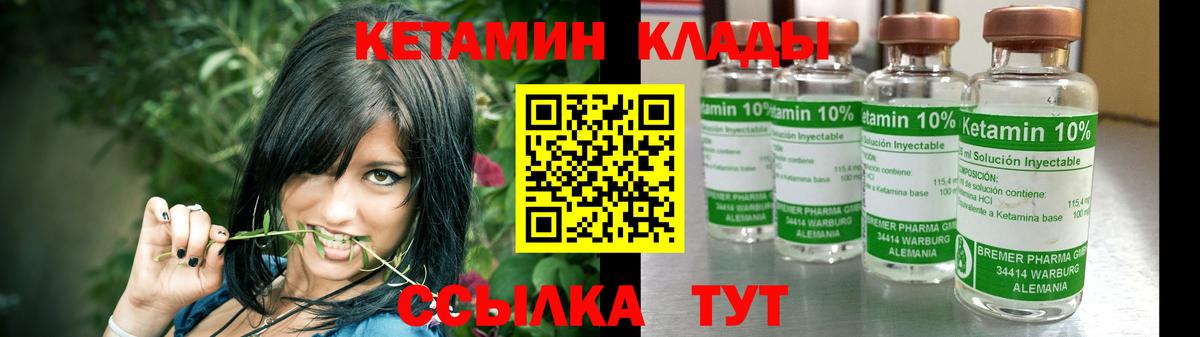 Курчалой  Кетамин ketamine  Вход с VPN  КЕТАМИН ketamine 