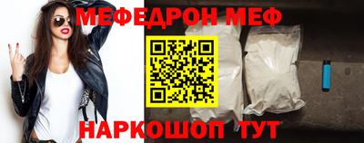 соль курить ск Жуковский