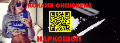 мефедрон мука Заводоуковск