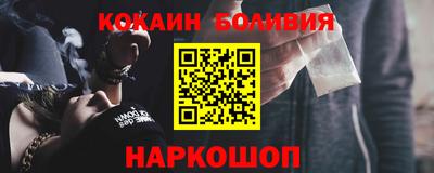 соль курить ск Жуковский