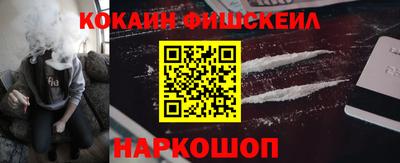 мефедрон мука Заводоуковск
