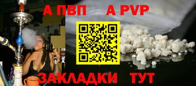 мефедрон мука Заводоуковск
