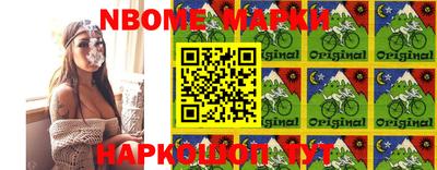 мефедрон мука Заводоуковск