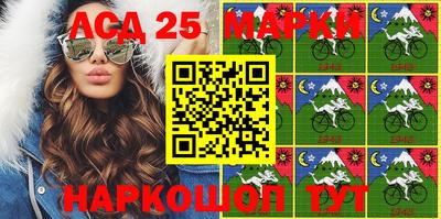 соль курить ск Жуковский