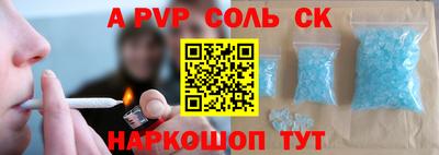 героин Заволжье