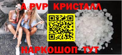 соль курить ск Жуковский