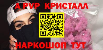 соль курить ск Жуковский