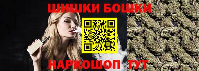 соль курить ск Жуковский