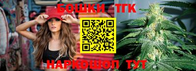 мефедрон мука Заводоуковск