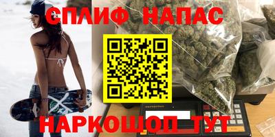 соль курить ск Жуковский