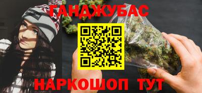 соль курить ск Жуковский