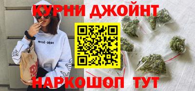 соль курить ск Жуковский