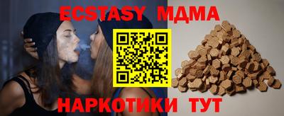 соль курить ск Жуковский