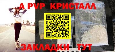 мефедрон мука Заводоуковск