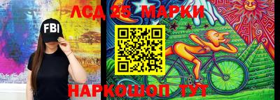 соль курить ск Жуковский