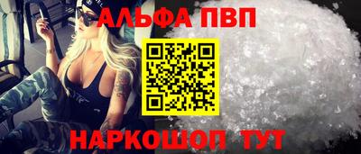 героин Заволжье