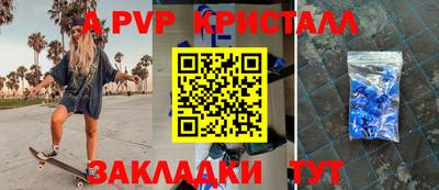 героин Заволжье