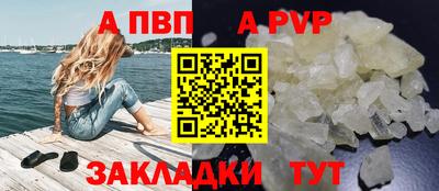 соль курить ск Жуковский