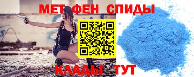 мефедрон мука Заводоуковск