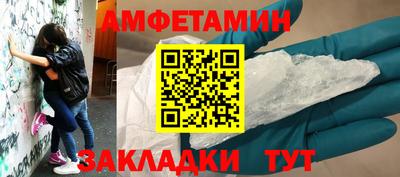 мефедрон мука Заводоуковск