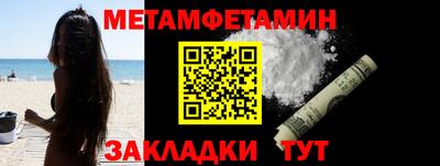 соль курить ск Жуковский