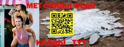 мефедрон мука Заводоуковск