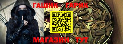 героин Заволжье