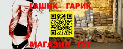соль курить ск Жуковский