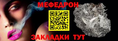 соль курить ск Жуковский