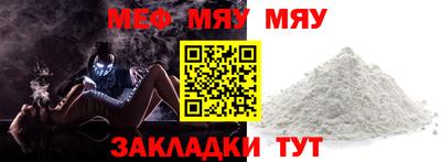 соль курить ск Жуковский