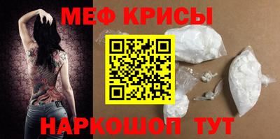 соль курить ск Жуковский