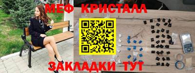 мефедрон мука Заводоуковск