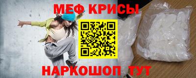 мефедрон мука Заводоуковск