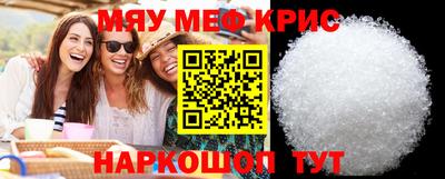 мефедрон мука Заводоуковск
