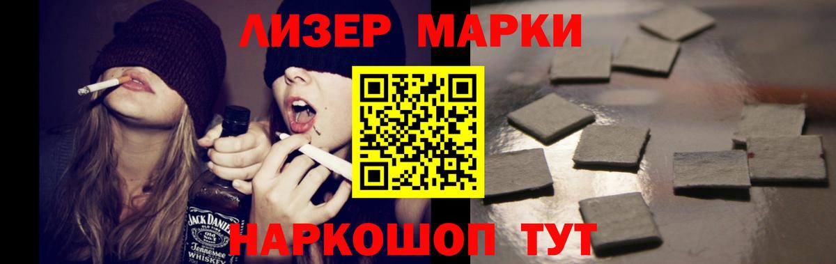 ЛСД экстази ecstasy  Вход с VPN  kraken ONION  ЛСД экстази кислота  Курчалой 