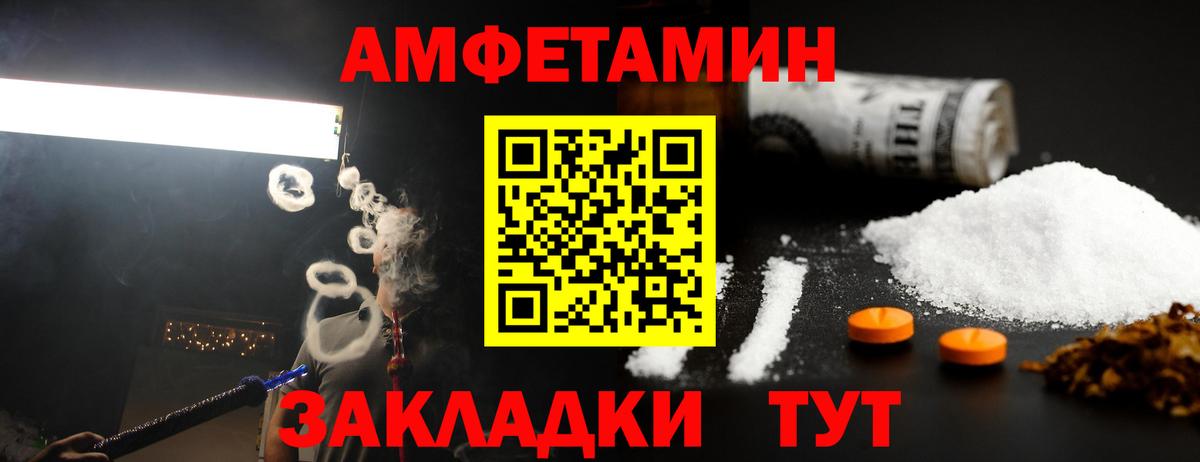 Метамфетамин пудра Курчалой
