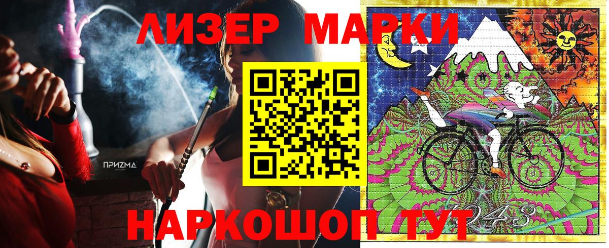 Наркотические марки 1,8мг  Наркотические марки 1,8мг  Наркотические марки  Вход с VPN  Курчалой 
