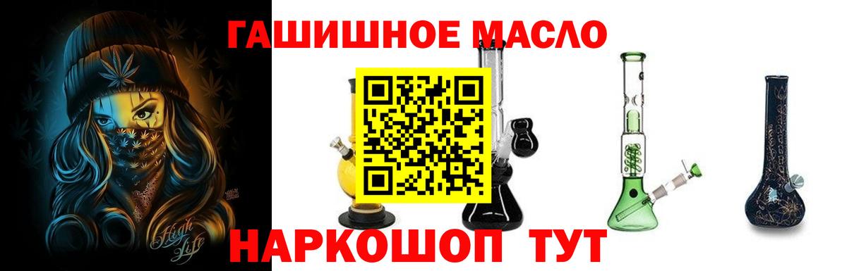Дистиллят ТГК Wax Курчалой
