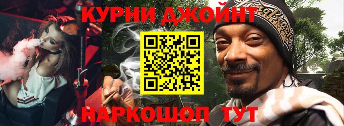 Конопля VHQ  Вход с VPN  Курчалой  Марихуана планчик  Конопля марихуана  Бошки марихуана тримм 