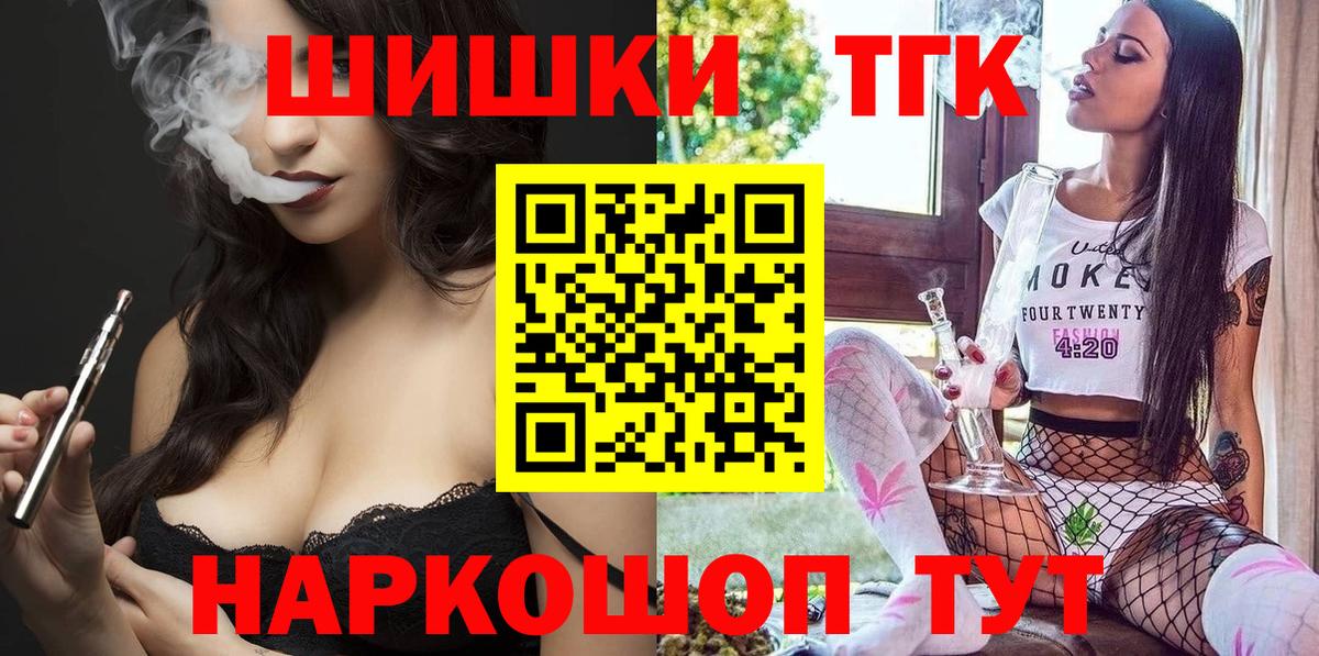 МАРИХУАНА сатива Курчалой